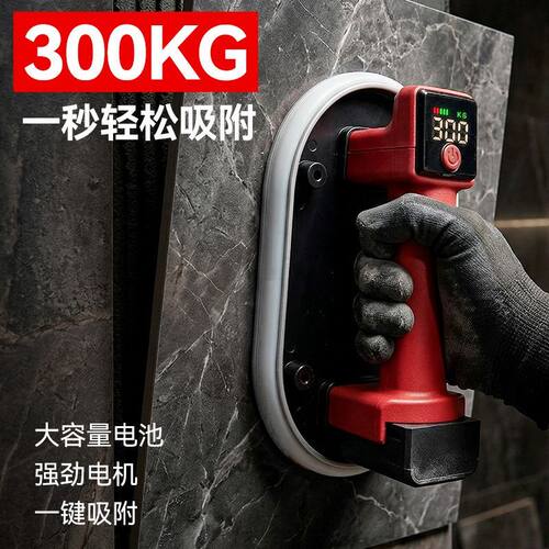 电动补气真空吸盘大吸力贴瓷砖