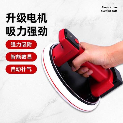 电动真空吸盘大吸力自动补气