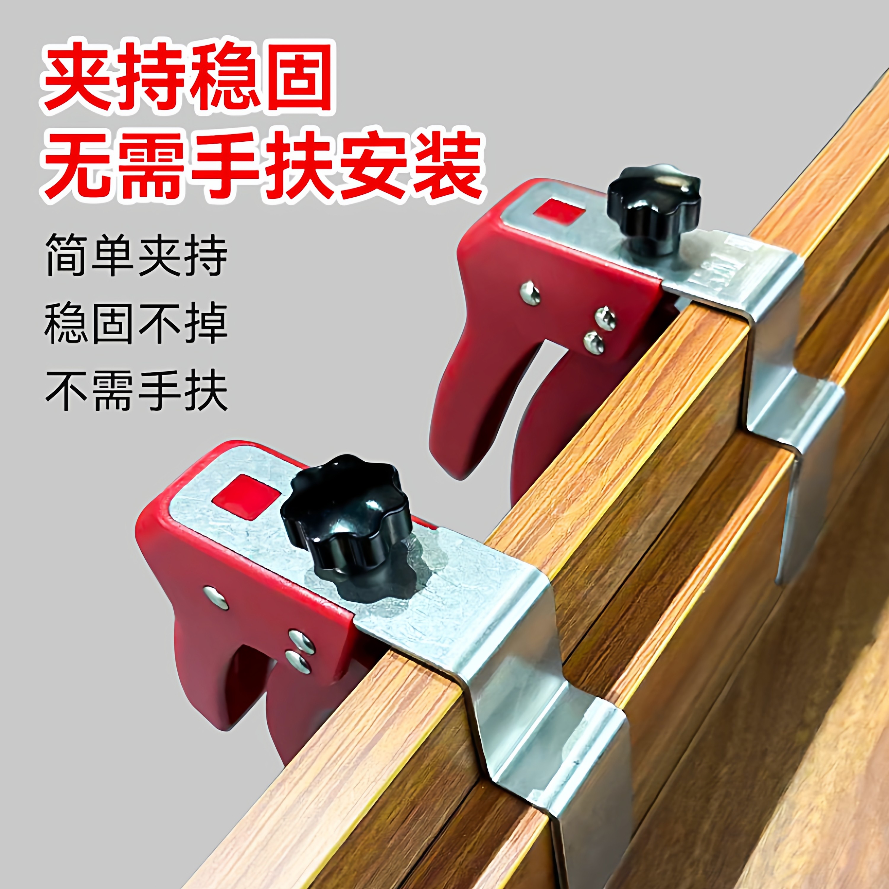 抽屉安装神器新款装抽屉面板固定夹安装器木板免拉手木工辅助夹子,五金/工具,G/F字夹,淘宝优惠券,粉丝福利购,淘宝优惠卷