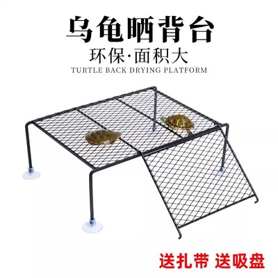 乌龟专用晒背台大号混养龟爬梯躲避鱼缸乌龟晒台歇脚台乌龟缸爬台