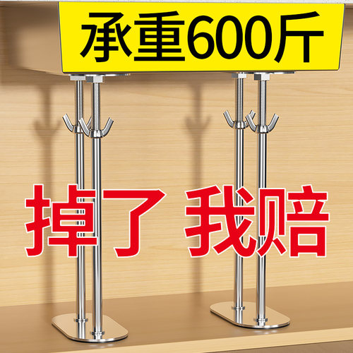 台下盆支撑架厨房水槽洗菜盆支撑杆洗手盆托架台盆陶瓷盆专用支架