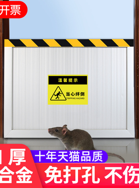 铝合金挡鼠板防鼠板门档配电室厨房家用挡板不锈钢防汛防洪挡水板
