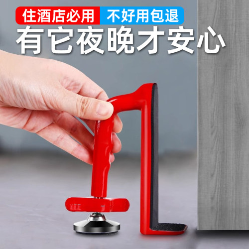 阻门器防盗家用女生独居