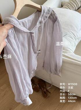 INNER奈里-气质斜襟海军领衬衫复古高级感拼接外套上衣小衫W1508