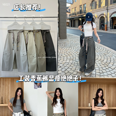 T-PLATFORM-美式宽松工装裤16021