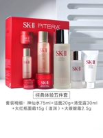 520 Подарок!SK2 Fairy Water Care Box
