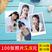 洗照片塑封手机照片打印5寸6寸冲印宝宝写真旅拍照冲洗拍立得相片