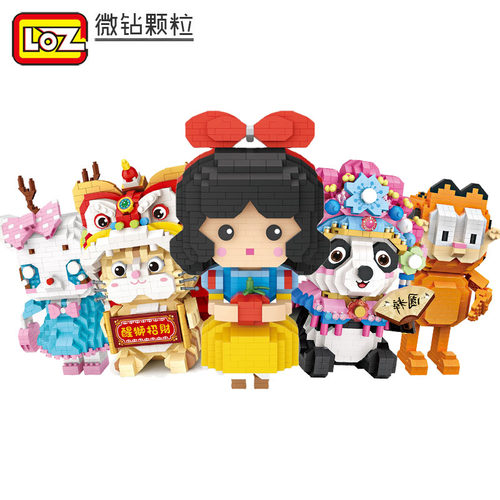颗粒积木玩具LOZ益智组装