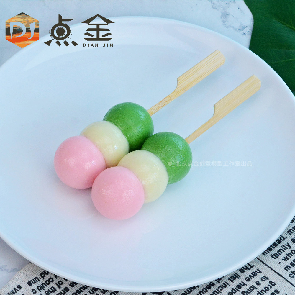 仿真日式团子串模型白玉丸子日本料理花见糯米糍串串甜品道具定制
