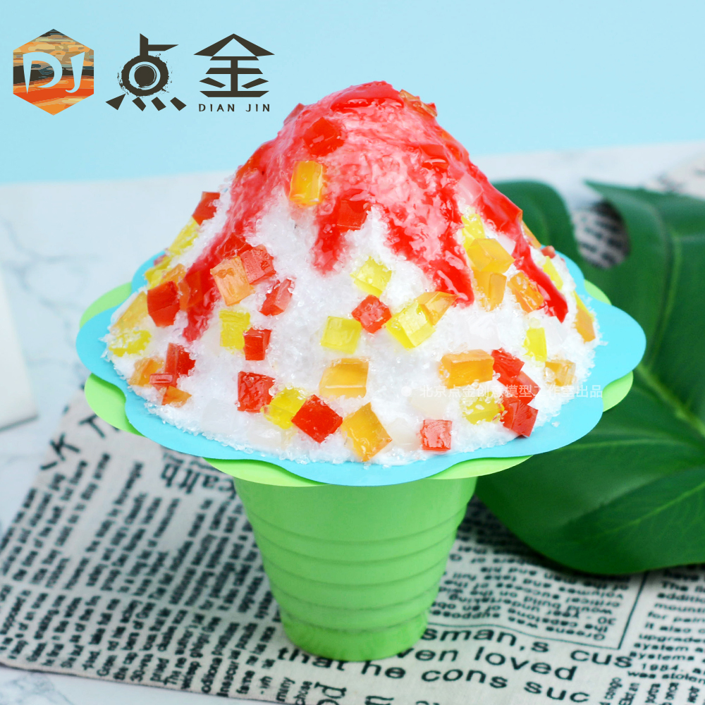仿真水果刨冰模型芒果草莓红豆绿豆沙冰雪花冰冷饮假样品展示定制