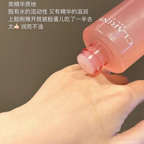 青春赋活精华水粉水高效保湿补水锁水提亮肤色200ml
