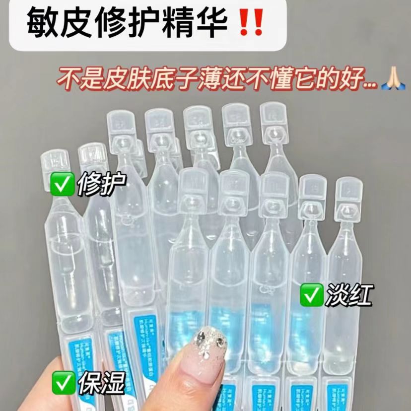 次抛精华可复美胶原棒重组胶原蛋白玻尿酸舒缓保湿清透修护水润