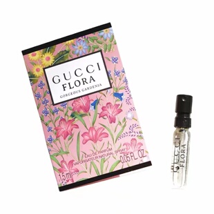 花悦系列香水栀子绿意1.5ml