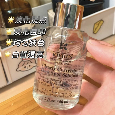 精华液VC保湿提亮15ml焕白均衡正装30ml修护保湿