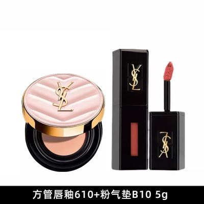 粉气垫B10黑管唇釉610口红黑气垫B20自然服帖提升气色套装送礼