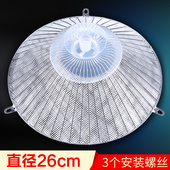 抽油烟机26cm过滤网内网 抽油烟机通用配件 外网罩滤油网