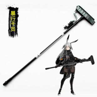 明日方舟暴行五星近卫干员锤子手杖武器COSPLAY道具服