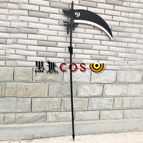 万圣节fff团 死神镰刀武器不可开刃 团服 cosplay道具