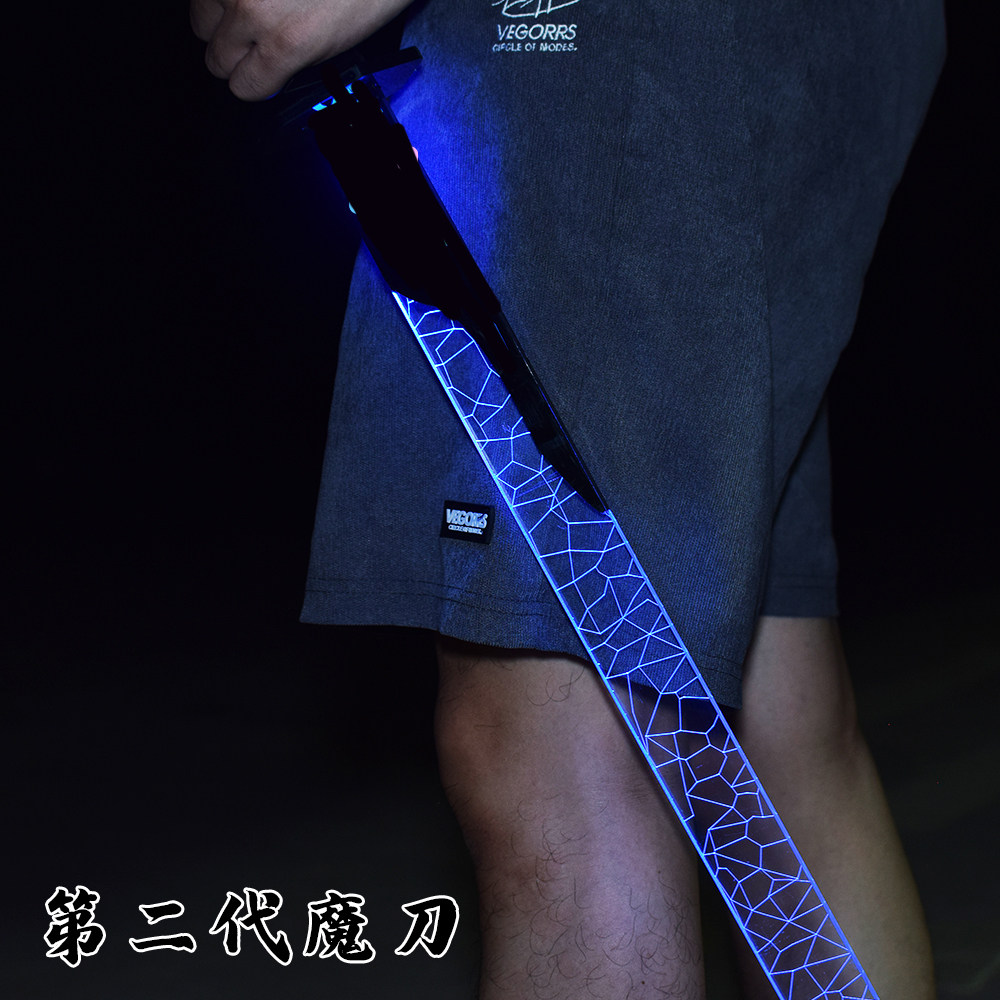 正版玩具刀剑男孩激光剑567男学生赛博朋克COS道具星战塑料未开刃