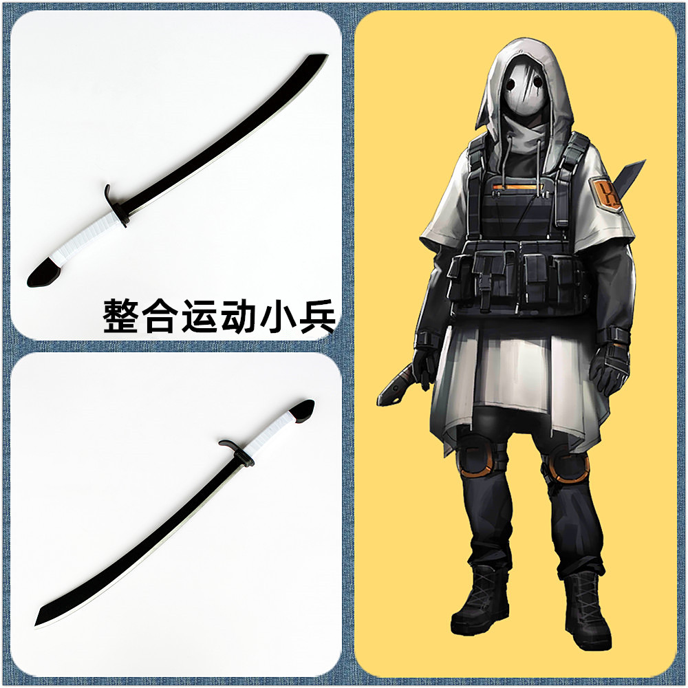 明日方舟整合运动头领头目小兵刀武器cosplay道具