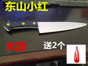 电锯人玛奇玛东山小红cos匕首小刀木质cosplay道具