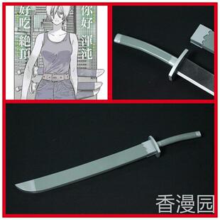 《》电锯人 光熙 配刀 武器cosplay道具