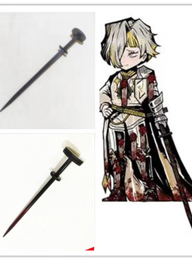 边狱巴士公司 Kromer 克罗默 武器 剑 钉 cosply道具定做