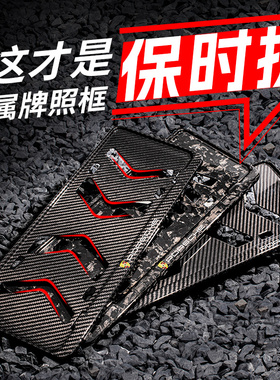 真碳纤维保时捷牌照框车牌保护框911帕拉梅拉718Macan卡宴适用于