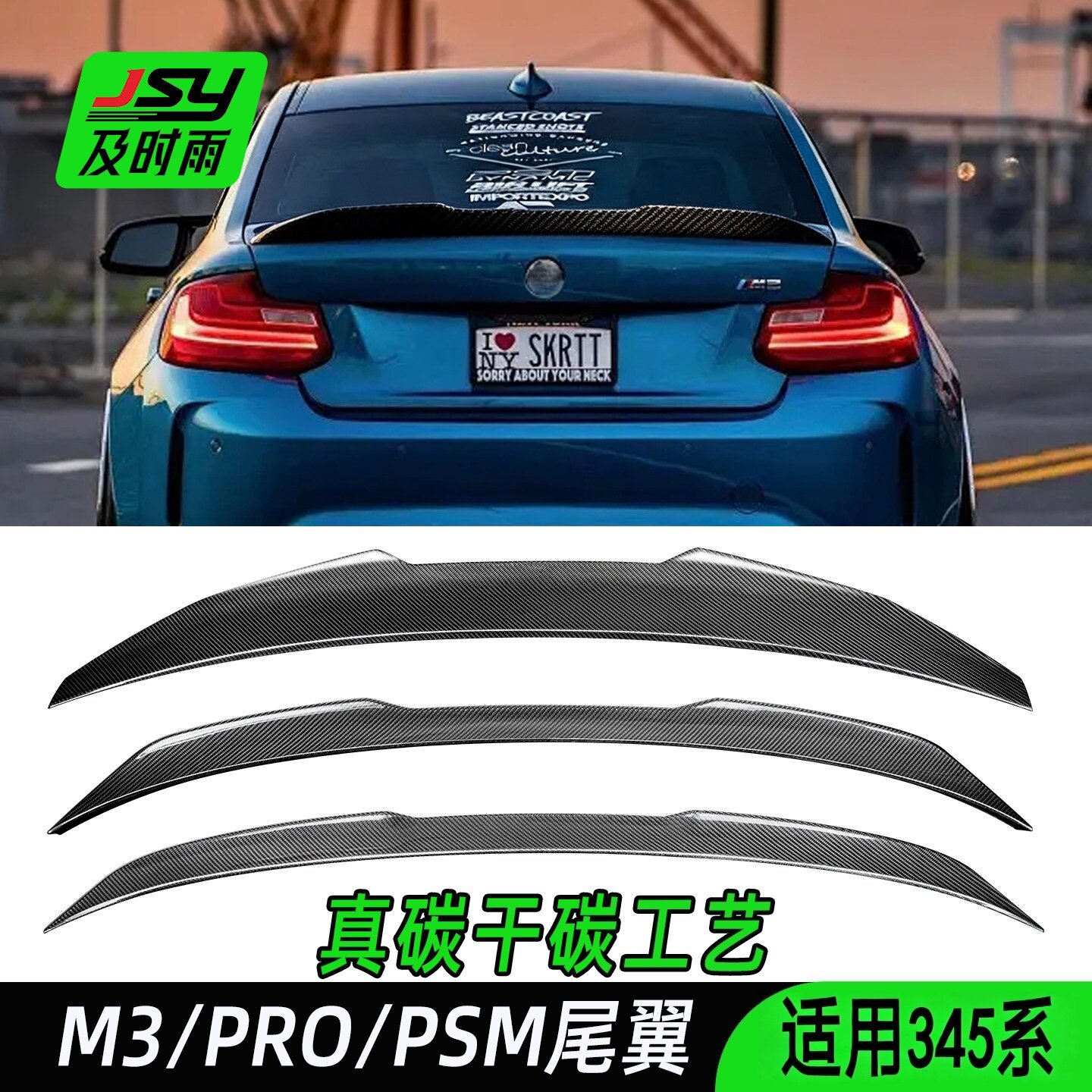 真碳纤维宝马3系尾翼新三系4系5系330M3M4PRO款G20G28G80适用于