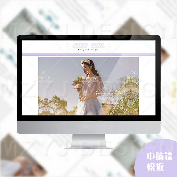 电脑端PC端店铺首页装修模版永久不续费包安装N05,商务/设计服务,平面广告设计,淘宝优惠券,粉丝福利购,淘宝优惠卷