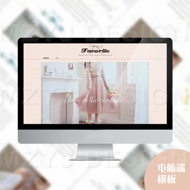 电脑端PC端店铺首页装修模版永久不续费包安装N01,商务/设计服务,平面广告设计,淘宝优惠券,粉丝福利购,淘宝优惠卷