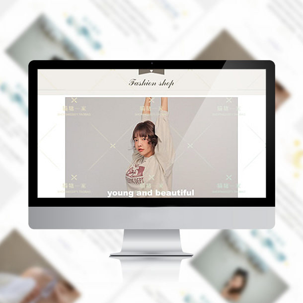 电脑端PC端店铺首页装修模版永久不续费包安装N09,商务/设计服务,平面广告设计,淘宝优惠券,粉丝福利购,淘宝优惠卷