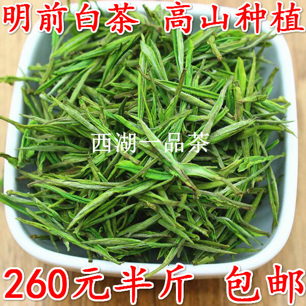 珍稀白茶明前茶安吉白茶