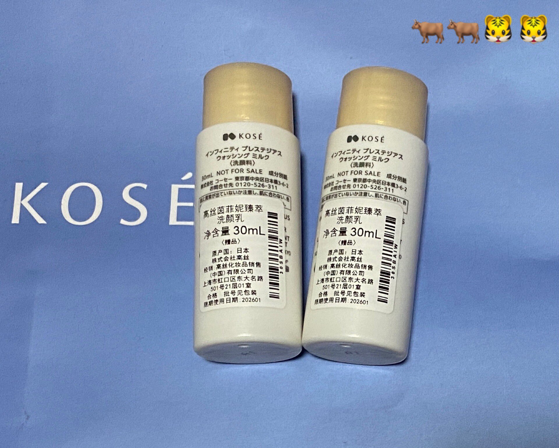 高丝茵菲妮臻萃洗颜乳30ml