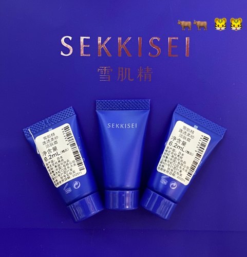 高丝雪肌精逸透柔砂洁肤霜6.2ml