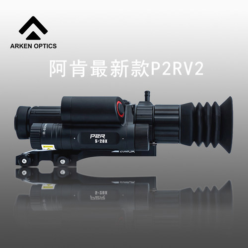 新款阿肯P2RV2高清昼夜两用夜视
