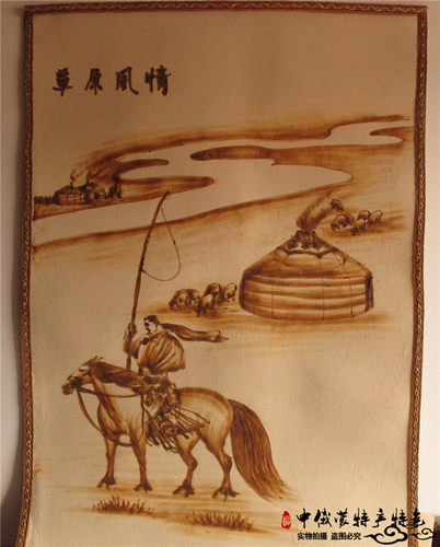 蒙古毡画纯手工羊毛毡画烙画内蒙古工艺品礼品装饰画烫画草原风情