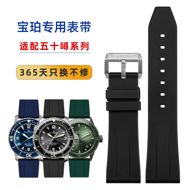 进口氟橡胶,品质高端,柔软舒适