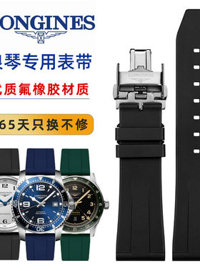 进口氟橡胶高端大气专柜级别