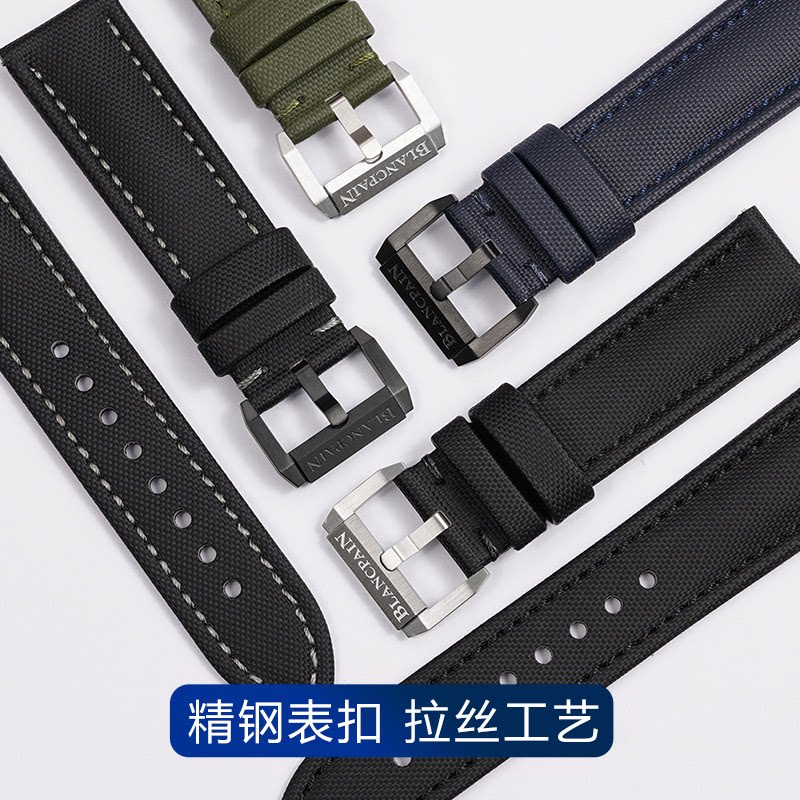 宝珀五十噚纤维尼龙表带原装品质