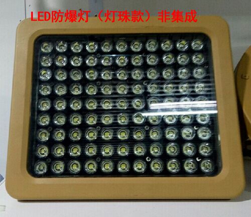 led防爆灯防水50W化工厂房车间仓库煤矿监控12V24V36V透镜远射ex - 封面