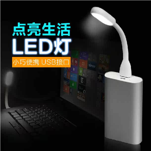 Lampe USB - Ref 377335 Image 3