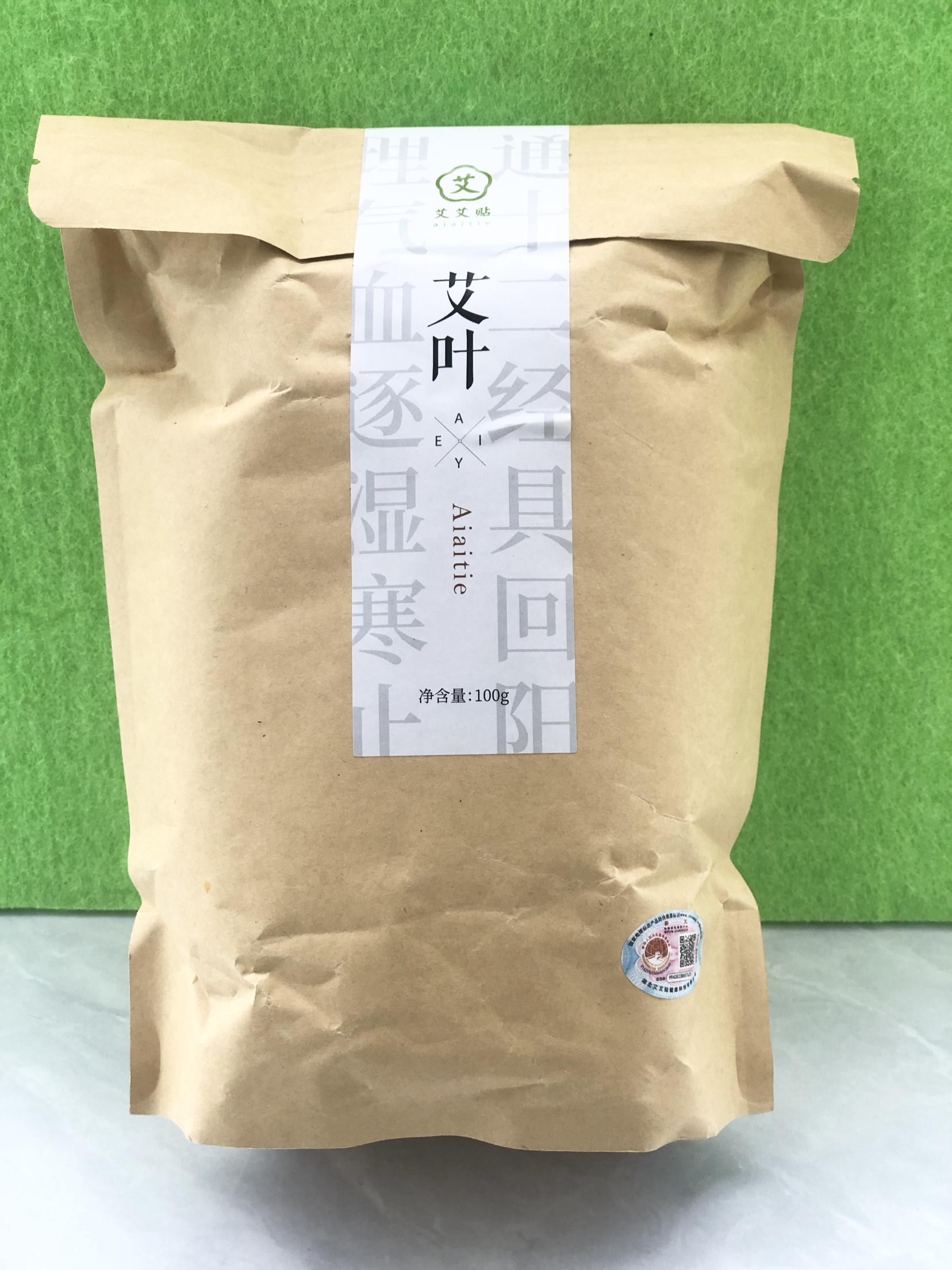官方正品艾艾贴牌干艾叶10袋装干艾草除湿驱寒泡脚泡澡批发防伪码