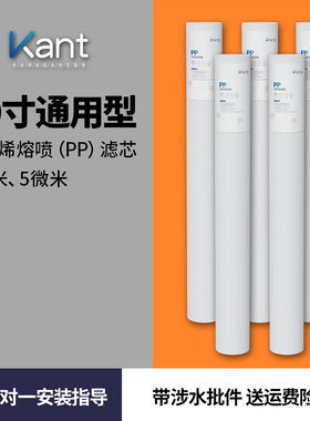 20寸净水器过滤器滤芯聚丙烯熔喷