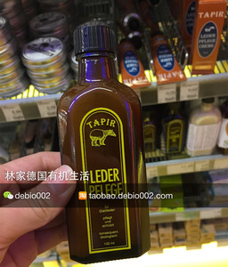 现货 德国购Tapir 皮革渗透营养修护乳 100ML