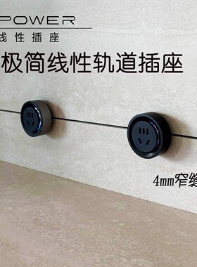 艾宝沃XPOWER线性轨道插座超薄极窄嵌入式暗装暗嵌预埋隐藏餐边柜