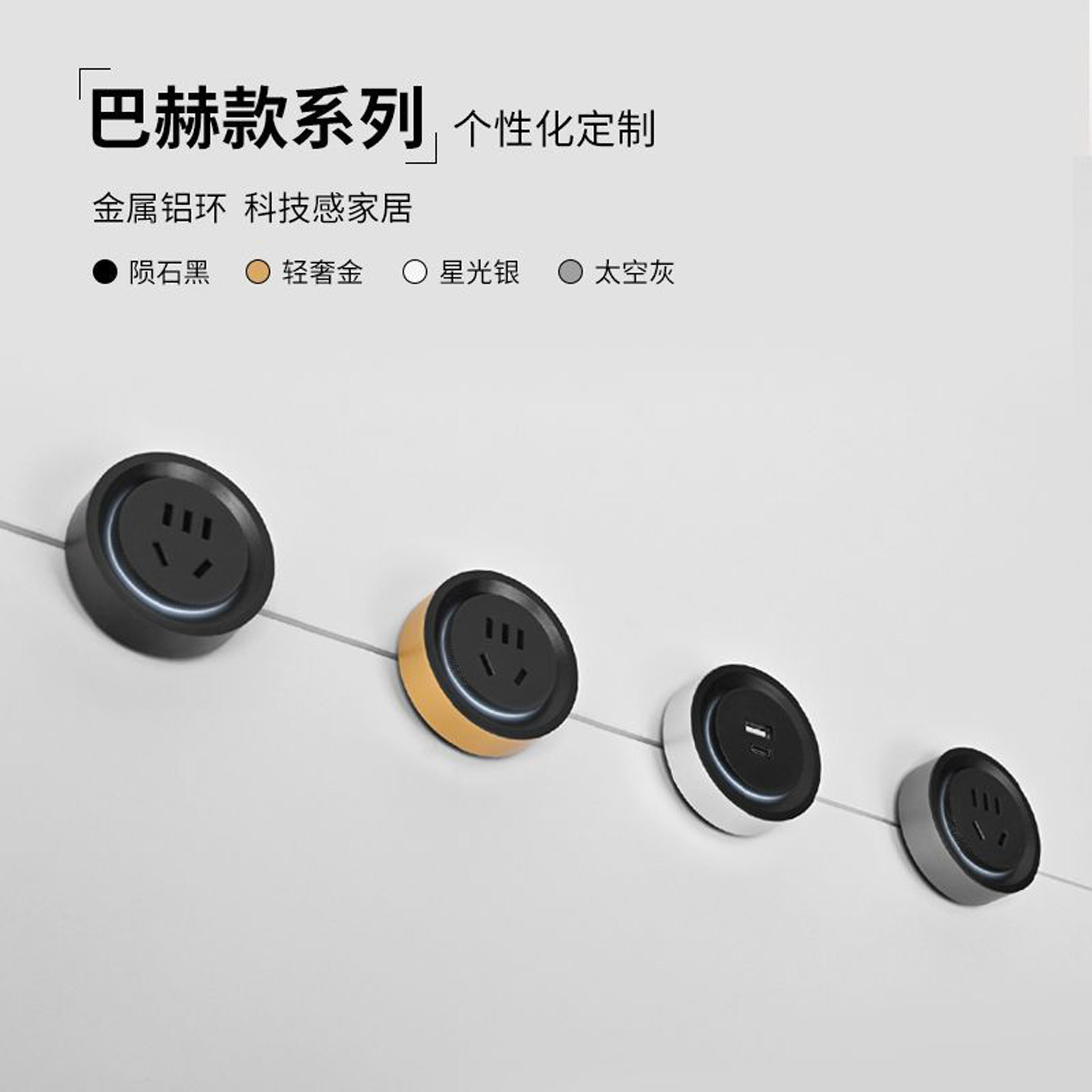 艾宝沃XPOWER线性轨道插座超薄极窄嵌入式暗装暗嵌预埋隐藏餐边柜,电子/电工,轨道插座,淘宝优惠券,粉丝福利购,淘宝优惠卷