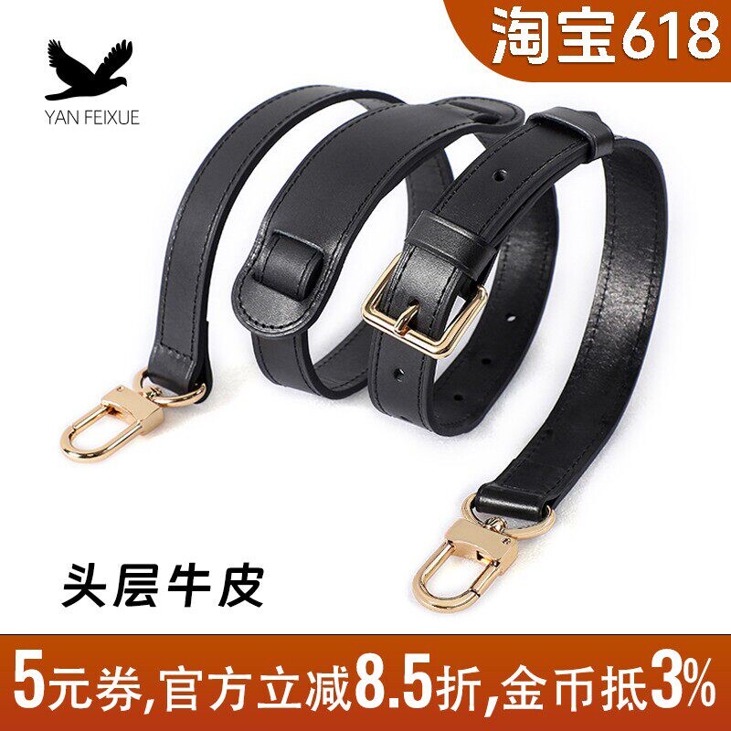 真皮宽肩带旅行包斜挎肩带替换配件keepall棋盘格头层牛皮可调节