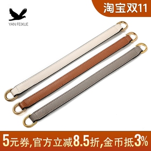 包包链条减压带替换配件牛皮包带延长改造皮条手提带子单买荔枝纹
