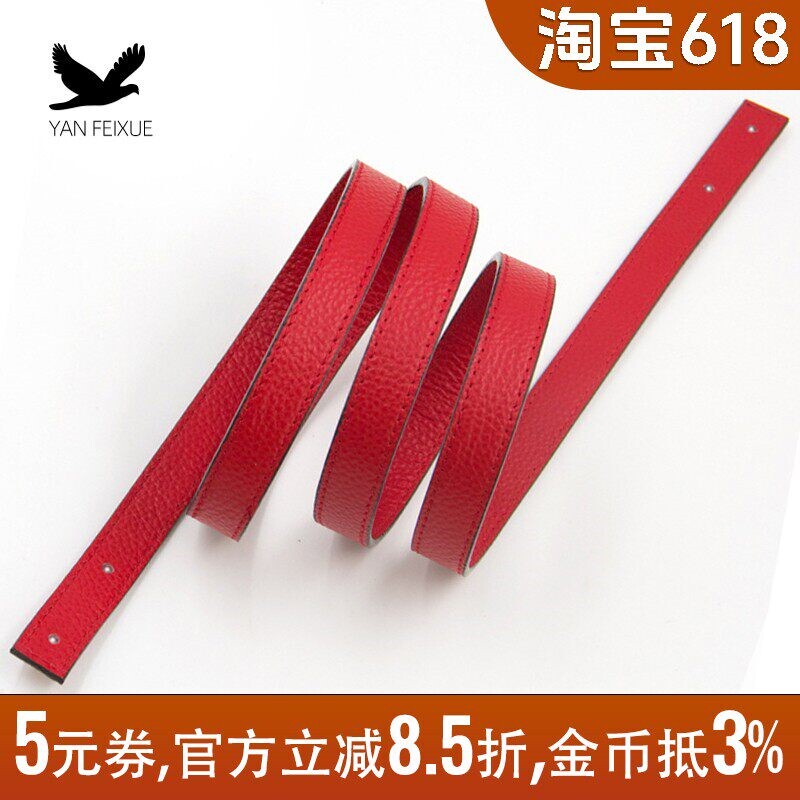燕飞雪真皮皮条DIY手工包包配件包带头层牛皮荔枝纹打孔斜挎带子